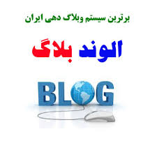 با وب ادزفا خیالتان از کسب درآمد راحت است.